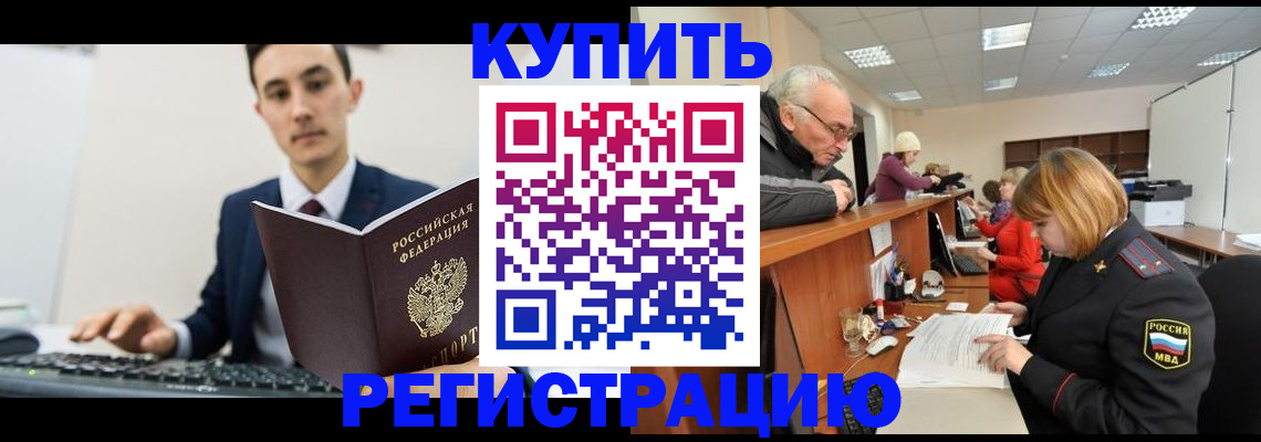 прописка иностранных граждан в Юрьев-Польском